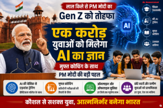 AI STUDY