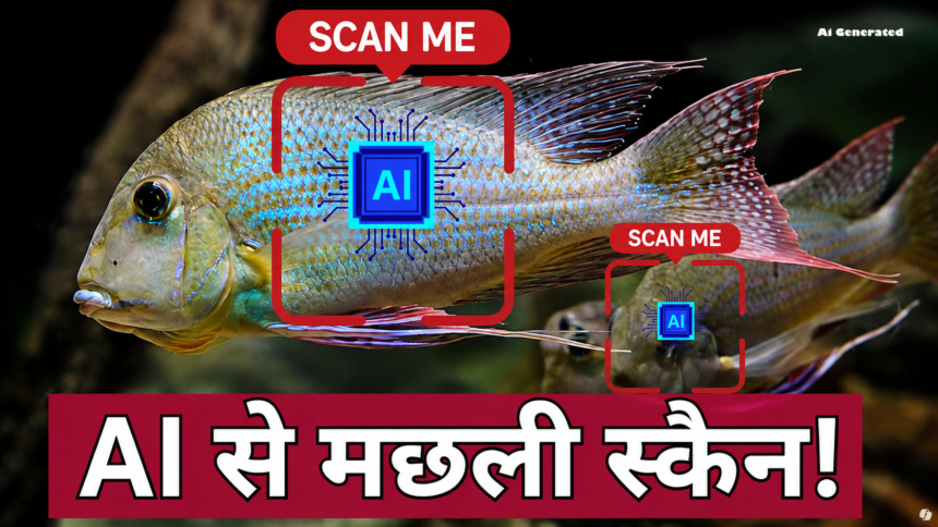 AI fish scanning