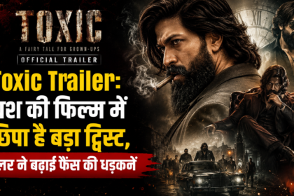 Toxic trailer