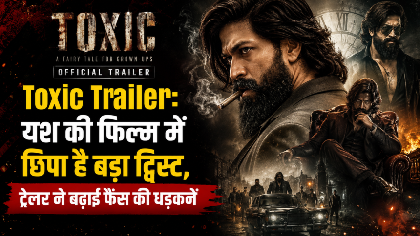 Toxic trailer