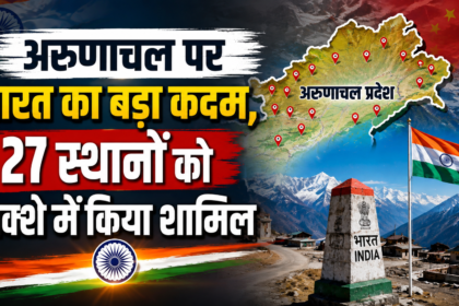 arunachal pradesh